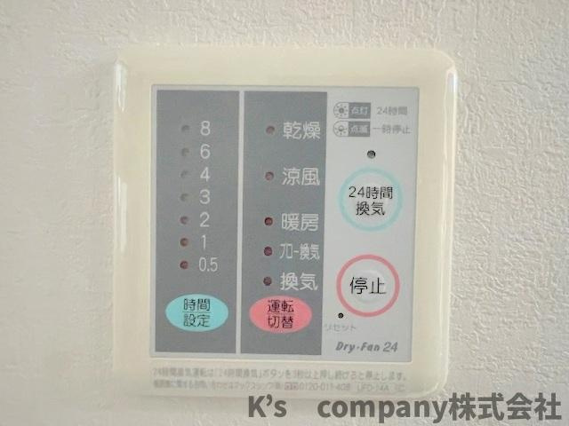 浴室を暖めることができる浴室乾燥機は、寒い時期のヒートショック予防にも役立ちます◇