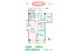 東建座間ハイツ4号棟の間取り