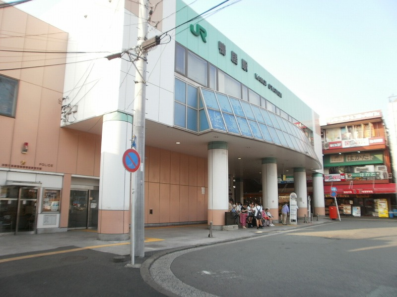 JR横浜線「鴨居」駅・南口