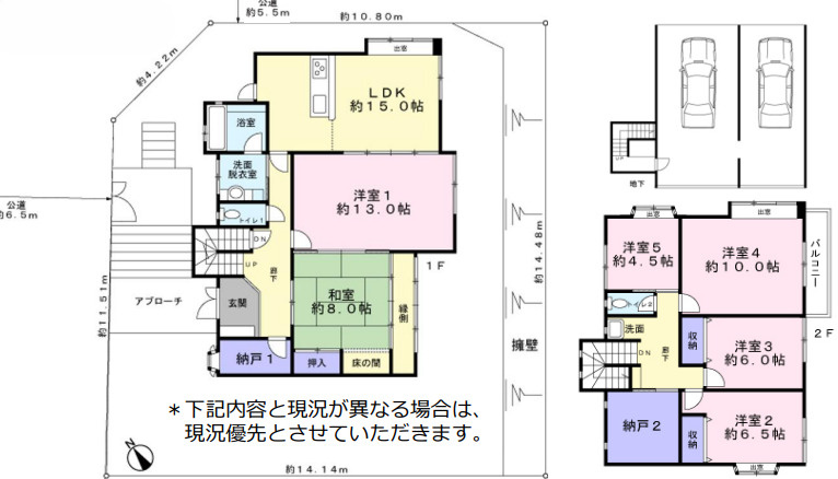 間取り：314002846162