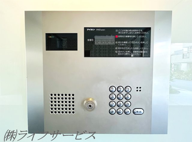 オートロック