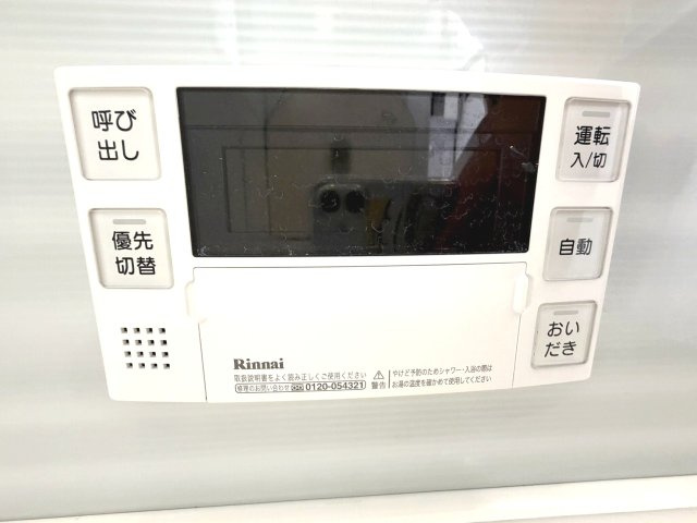 浴室の給湯リモコン