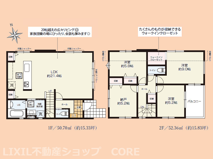 間取り：314002596225