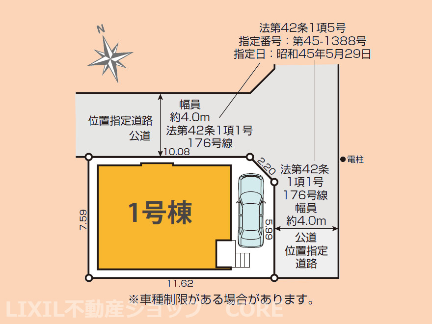 カースペースございます。周辺は閑静な住宅街で落ち着いた住環境です。