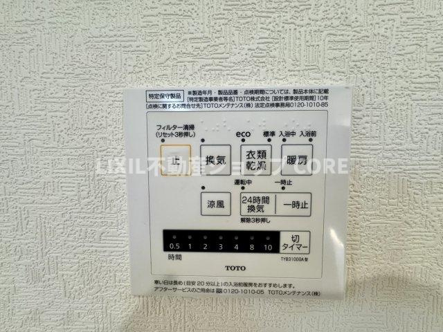 浴室乾燥暖房付のバスルーム。天気や時間を気にせずに、いつでも洗濯物を乾かせます。　