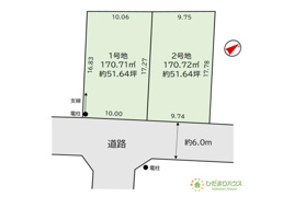 取手市井野台5期　売地　1号地の間取り