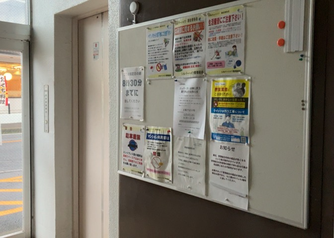 受付はマンションコンシェルジュがいる場合もあれば、管理人が滞在する小部屋を総称して呼ぶことがあります。主にエントランスに設置されていることから、防犯面でも期待ができます。防犯設備がない場合はより安心！