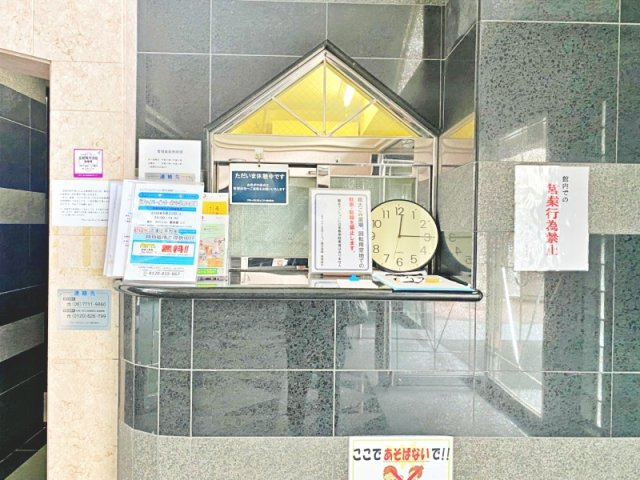 共用部分