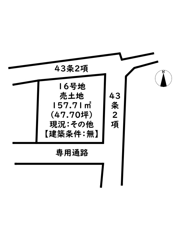 区画図：328000645920