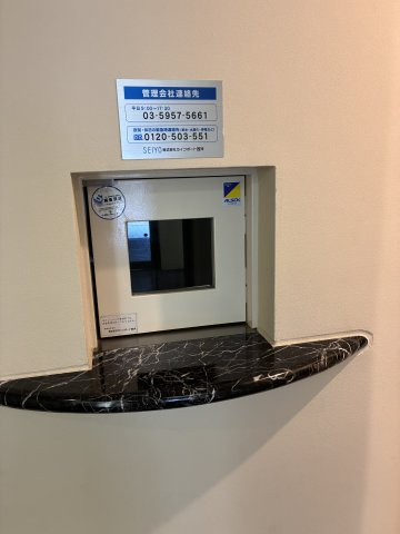 共用部分