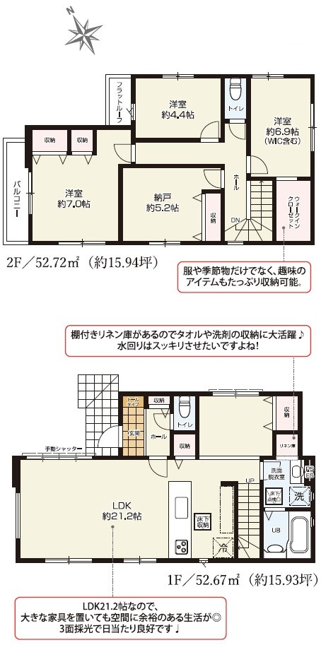 間取り：322000610324