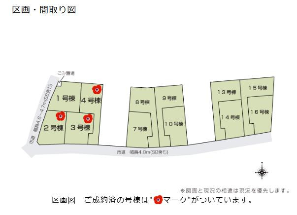 区画図