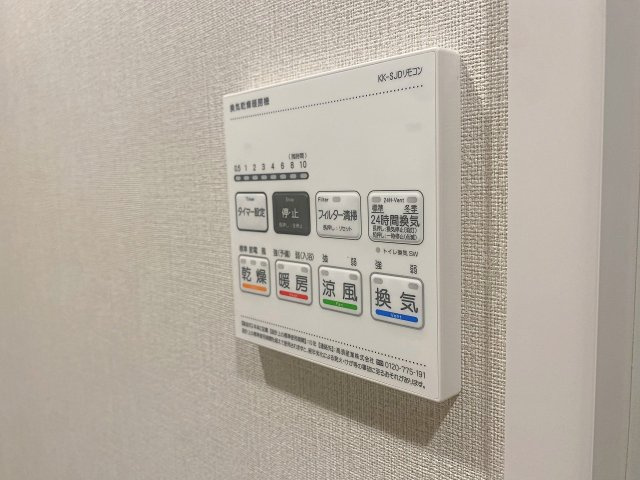 雨の日や花粉の季節にも大活躍する浴室換気乾燥機を搭載。天候を気にせずいつでも洗濯物を清潔に乾かすことができます。カビの発生を抑える換気機能や、冬場のヒートショックを防ぐ暖房機能も備えた快適設備です。