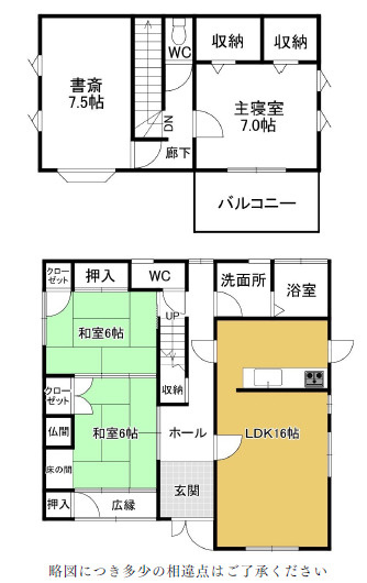 間取り：340000308489