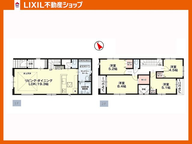 【大容量収納物件】LDK19.3帖、ランドリールーム、スタディカウンター、W.I.C