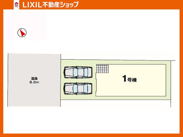小学校・筑豊電鉄駅徒歩5分「全洋室」新築戸建て4LDK