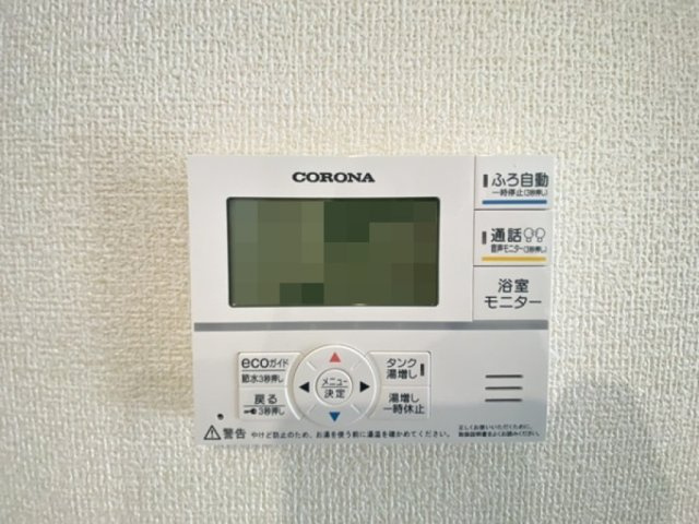 給湯設備