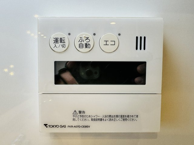～給湯器リモコン　風呂予約機能、オートバス、追い炊き機能付～