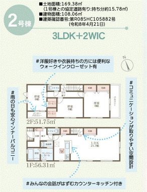 間取り：325000128007