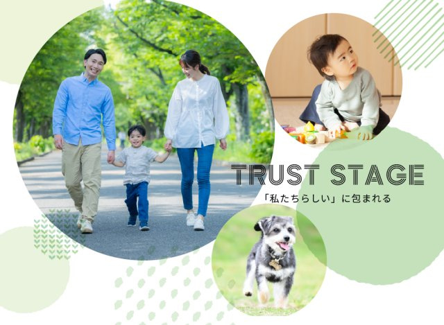 トラストステージ　富士見市渡戸2丁目4期　全2区画