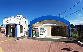 北総線「矢切」駅