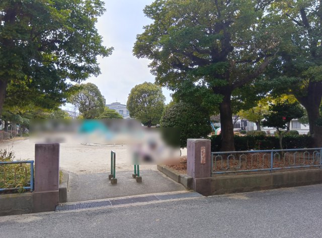 公園