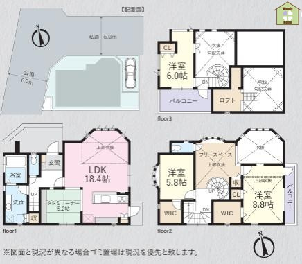 間取り：311002337723