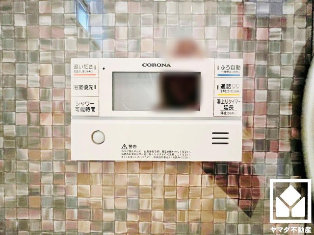 浴室