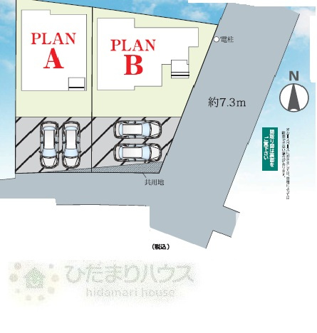 接道：南側4.0ｍ公道