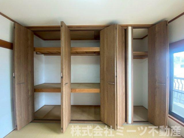 収納
