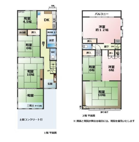 間取り：322000598354