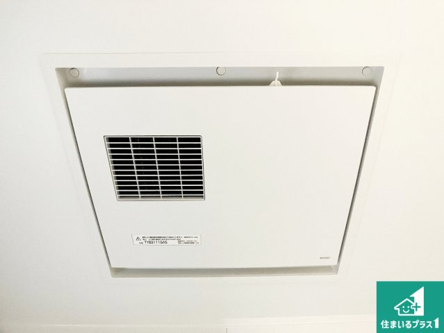 四季を通して快適なバスライフをお手伝いする浴室暖房乾燥機！浴室の乾燥・暖房・涼風・換気はもちろん、24時間換気にも対応！