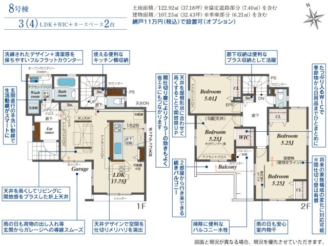 間取り：311002462305