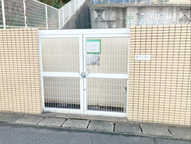敷地内　不燃物置場