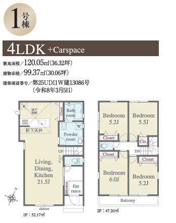 間取り：313004826575