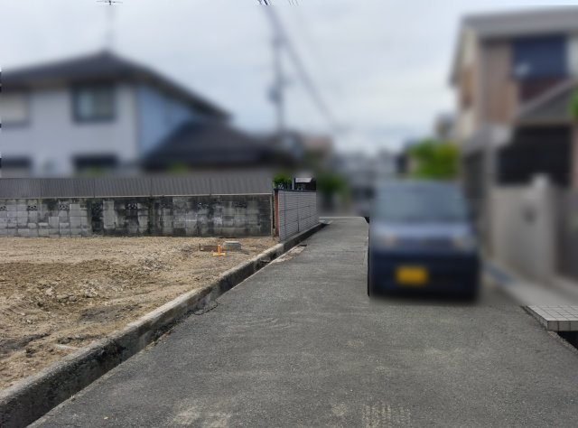 前面道路含む現地写真