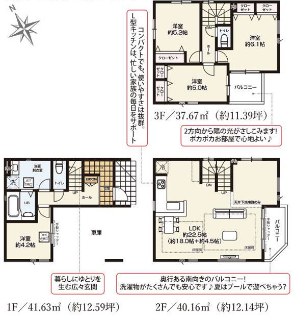 間取り：313004699593