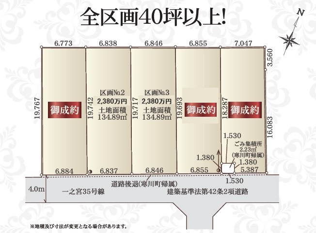 区画図：314002433276