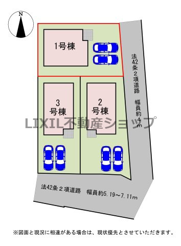 【区画図】1号棟　区画図です。