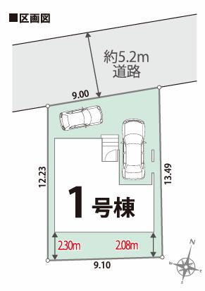 全1棟