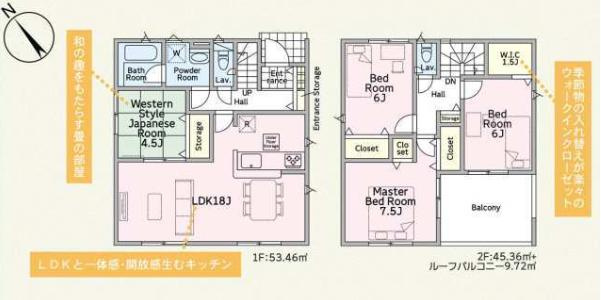 間取り：308000179878