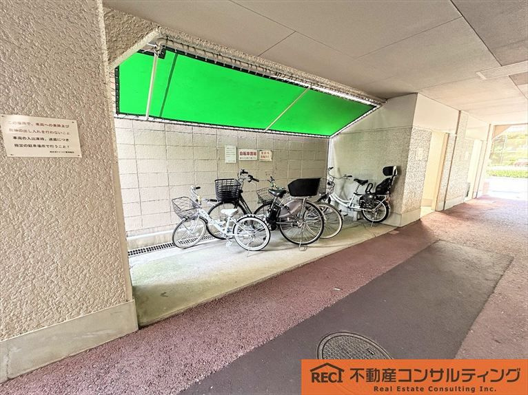 共用部分
