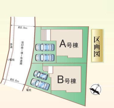 区画図です。A号棟