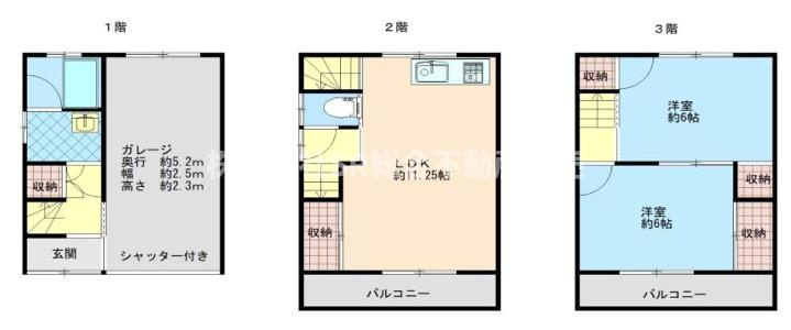 間取り：327002987299