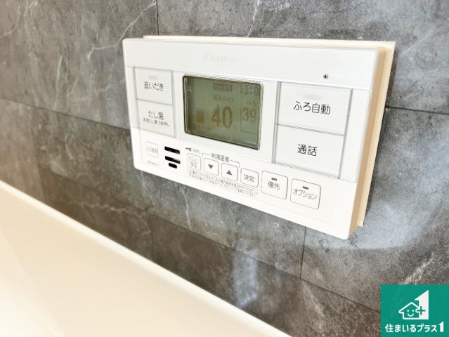 給湯器リモコン（浴室側）省エネタイプの給湯器でお湯はり・追い炊き自由自在！お子様から高齢者の方まで、みんなが操作しやすいボタン配置です。