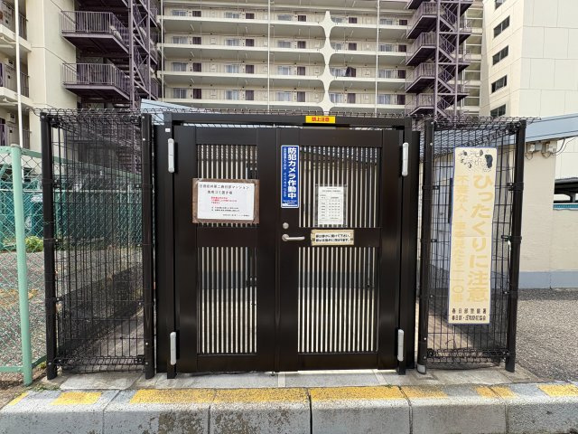 共用部分