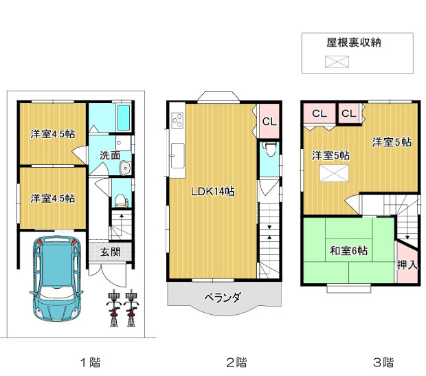 間取り