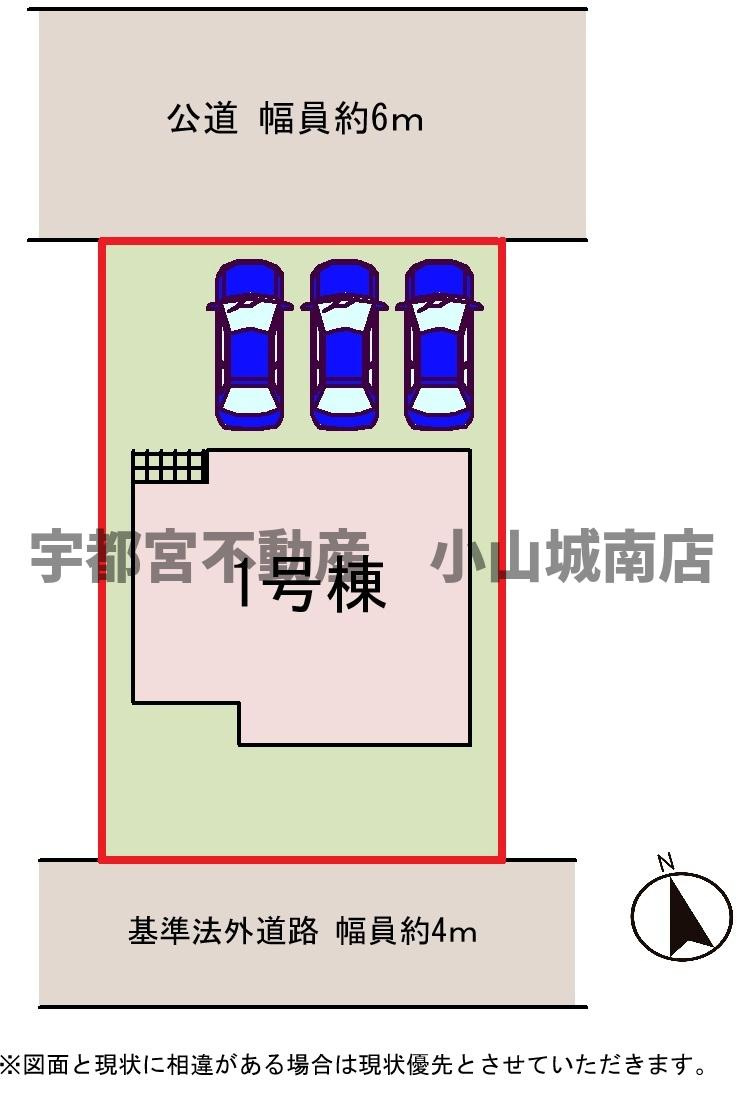 【区画図】広々カースペースを確保しました！家族の出かける時間が異なっても安心！南庭ではバーベキューや家庭菜園など夢が広がりますね♪