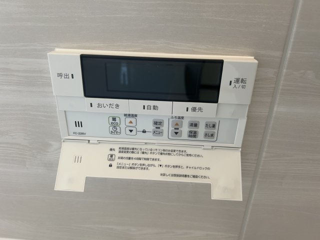 お風呂操作もパネルで簡単です。