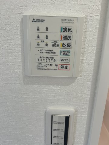 梅雨など悪天候が続くときだけでなく、花粉が多い時期でも、浴室内で洗濯物を清潔に乾燥できます。